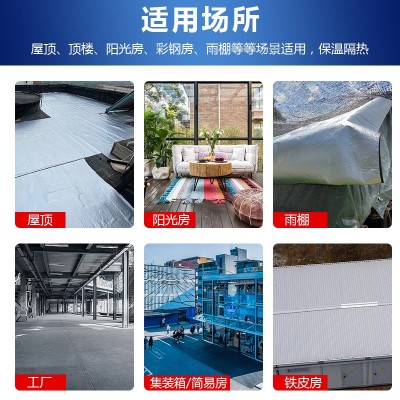 屋顶隔热棉耐高温铝箔保温棉自粘保温材料楼顶隔热膜阳光房隔热板图4