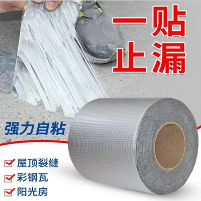 屋顶自粘卷材楼顶裂缝补漏材料房顶防水胶带屋面强力堵漏王止漏贴图1