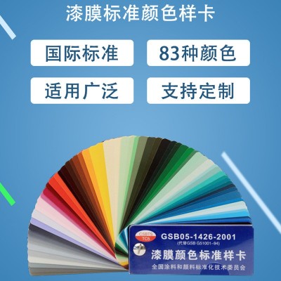 厂家供应金属氟碳漆金属氟碳漆固含高抗紫外线强防腐优异图3