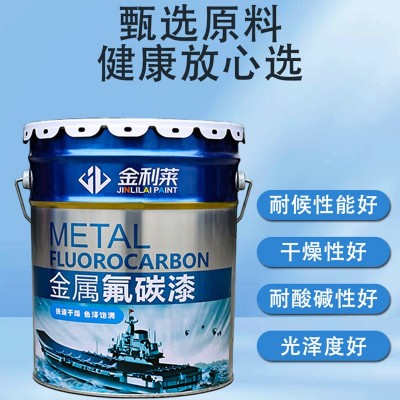 厂家供应金属氟碳漆金属氟碳漆固含高抗紫外线强防腐优异图2