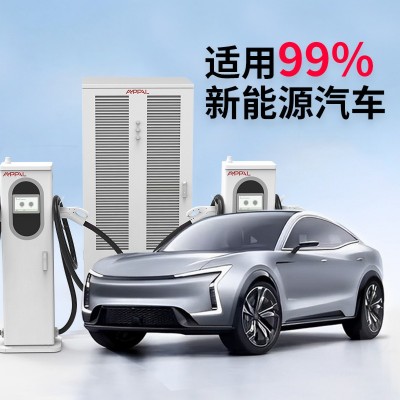 240kw-720kw分体充电堆新能源电动汽车120kw直流快速充电桩商用图4