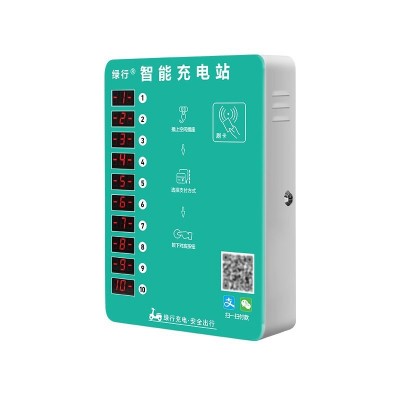 绿行10路电瓶车充电桩智能小区出租房电动车投币器扫码刷 卡充电站图5
