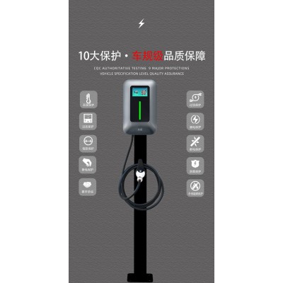 新能源汽车7KW32A交流充电桩家用商用运营通用充电桩比亚迪特斯拉图3