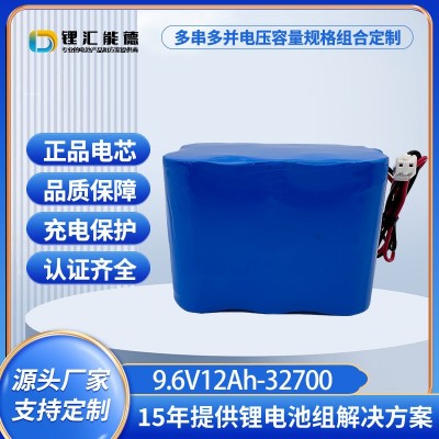 汇德32700磷酸铁锂电池组9.6V12Ah磷酸铁锂电池组适用于监控设备图2