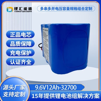 汇德32700磷酸铁锂电池组9.6V12Ah磷酸铁锂电池组适用于监控设备图4