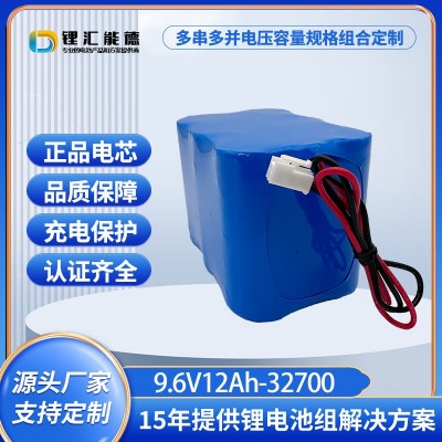 汇德32700磷酸铁锂电池组9.6V12Ah磷酸铁锂电池组适用于监控设备图3
