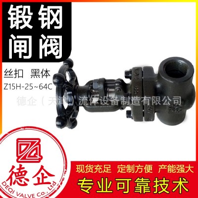 锻钢螺纹闸阀 黑体内丝扣阀门 Z15H 耐磨耐腐耐氧化 工厂认证图3