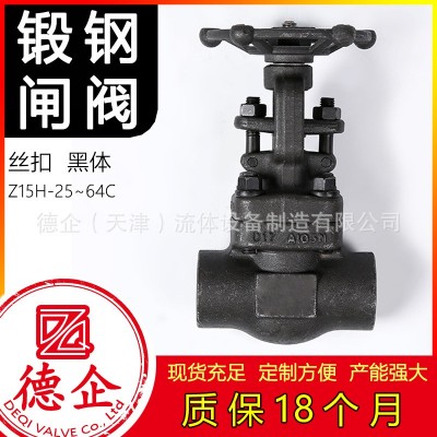 锻钢螺纹闸阀 黑体内丝扣阀门 Z15H 耐磨耐腐耐氧化 工厂认证图2
