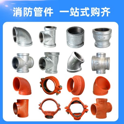 沟槽管件钢卡消防管道165卡箍连接件矿用卡箍抱箍刚卡114沟槽卡箍图2