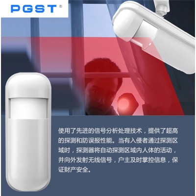 无线红外传感器 有线红外探测器 壁挂式幕帘广角红外报警探测器图2