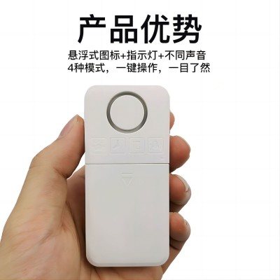跨境130分贝门窗报警器家用门店无线门磁报警器多功能防盗报警器图2