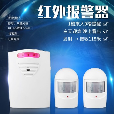 现货批发分体式红外线报警迎宾器 家用红外报警器图2