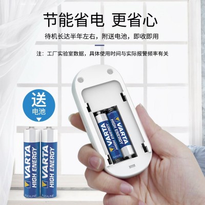 无线防盗门磁报警器 防疫门磁酒店居家隔离监测家用门窗报警器图4