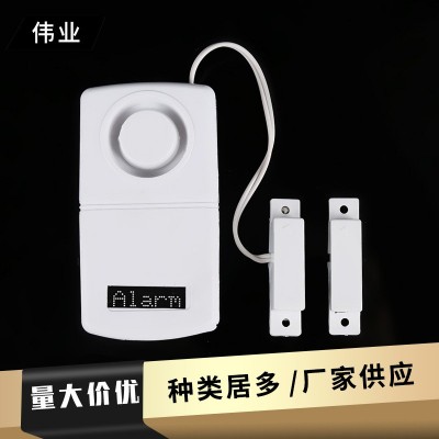 RL-17 家用门磁防盗报警器 独立门磁120分贝门窗报警器图2