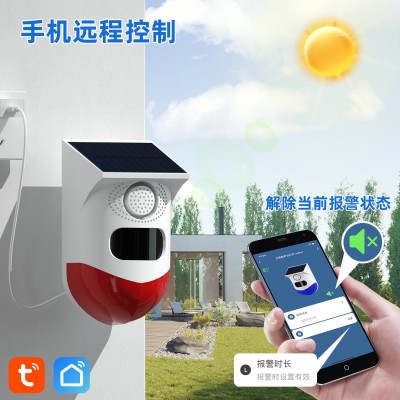 人体红外感应声光报警器WiFi太阳能警笛户外森林防火动物驱赶器图3