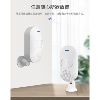 涂鸦WiFi室内声光红外报警器人体感应探测家用防盗报警器远程控制图2
