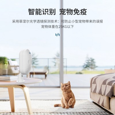 涂鸦WiFi室内声光红外报警器人体感应探测家用防盗报警器远程控制图4