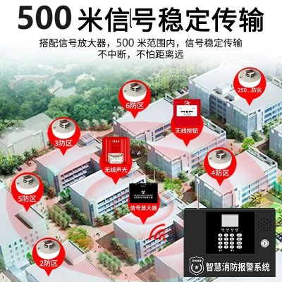 烟雾报警器系统消防报警主机火灾烟感探测联网无线烟感应报警器图4