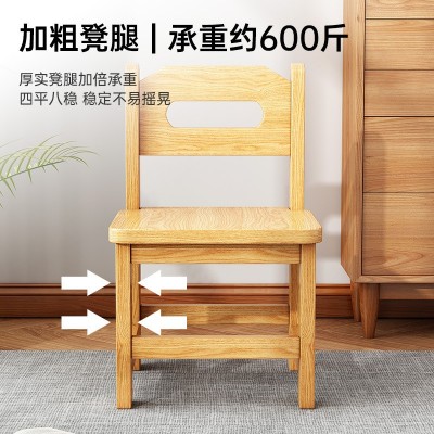 家用实木小凳子现代简约椅子靠背椅矮凳小木凳板凳方凳可叠放板凳图3