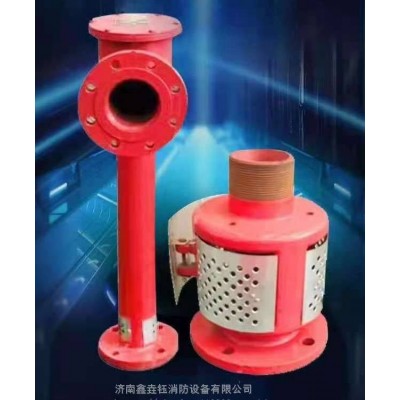 PC8系列空气泡沫产生器 卧式低倍数泡沫发生器 配套导流 供应鑫垚钰图4