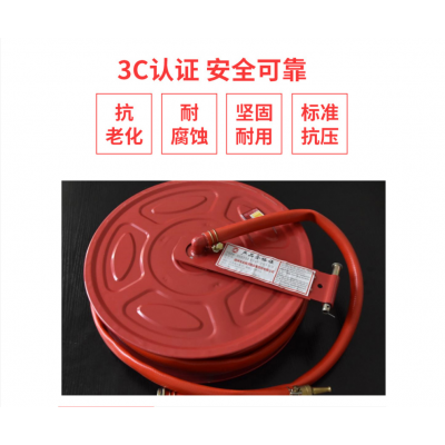 自救消防软管卷盘 JPS0.8-19/25国标消防卷盘20/25/30米图2
