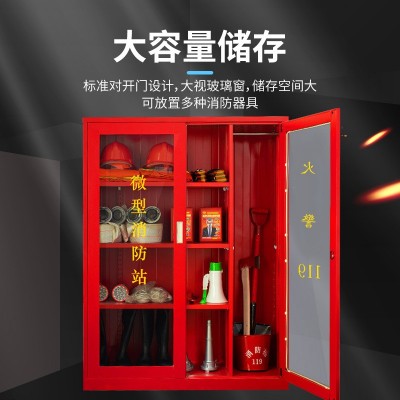 不锈钢消防柜微型消防站厂家生产批发消防器材柜全套工具柜消防箱图3