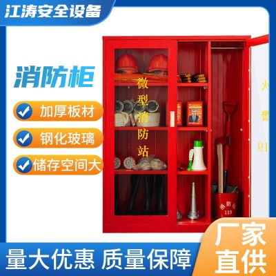 不锈钢消防柜微型消防站厂家生产批发消防器材柜全套工具柜消防箱图2
