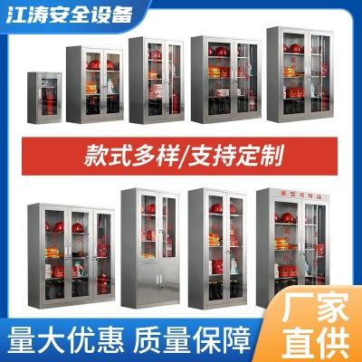 不锈钢消防柜微型消防站厂家生产批发消防器材柜全套工具柜消防箱图4