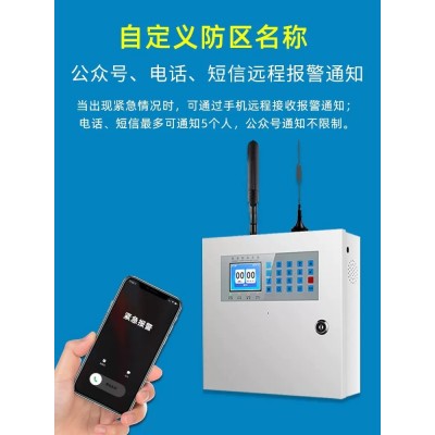 医院一键报警器商场无线紧急按钮安防系统LoRa远距离红外感应报警图3