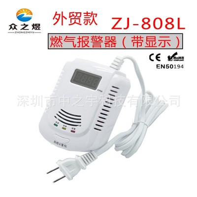 厂家直销808L燃气探测器,燃气报警器,智能语音报警器可燃气体检测图2