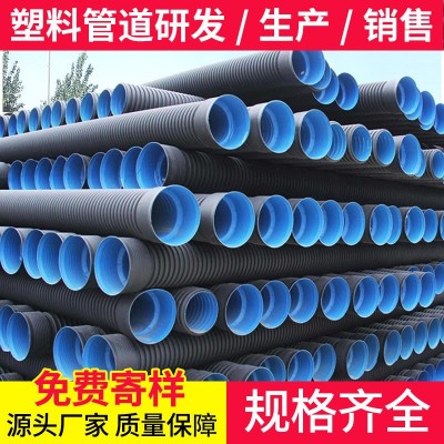 四川HDPE双壁波纹管市政排水排污钢带螺旋增强管聚乙烯PE波纹管