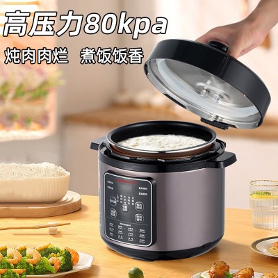 长虹电压力锅5升大容量多功能高压锅家用电饭煲不粘内胆电压力锅图2