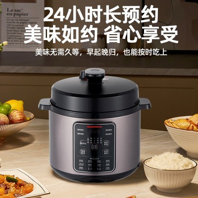 长虹电压力锅5升大容量多功能高压锅家用电饭煲不粘内胆电压力锅图3