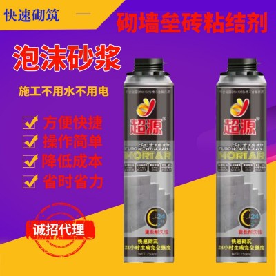 泡沫砂浆 砌筑粘接剂 墙板胶 砌墙胶 聚氨酯喷胶 保温加气砌块砖图2