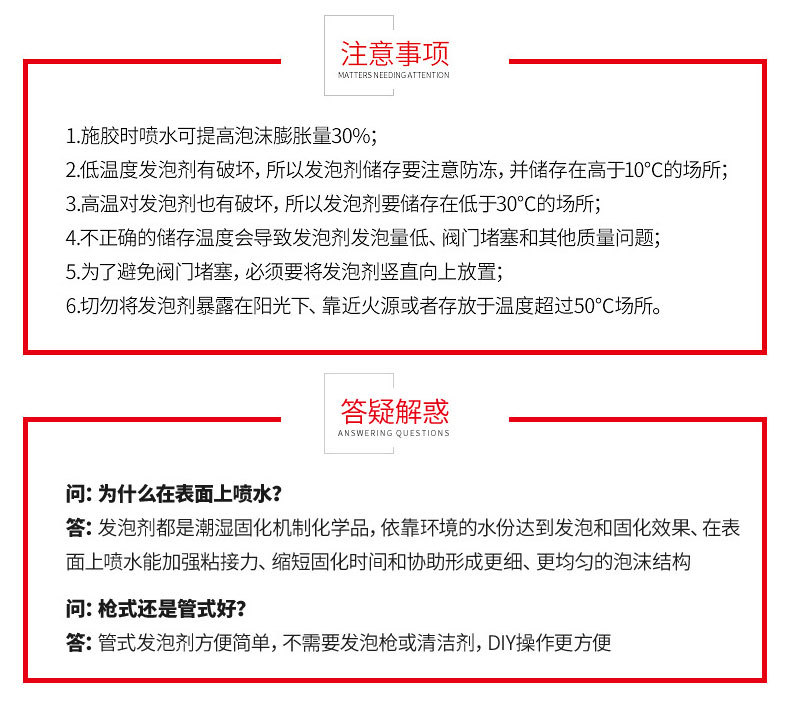 详情_09