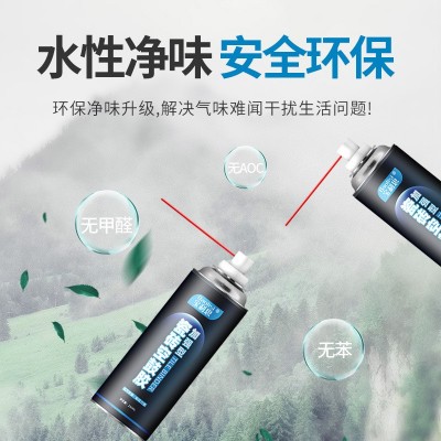 宝利思家用瓷砖空鼓修补胶 免水泥拆砖渗透型250ml自喷瓷砖空鼓胶图2