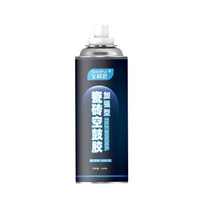 宝利思家用瓷砖空鼓修补胶 免水泥拆砖渗透型250ml自喷瓷砖空鼓胶图5