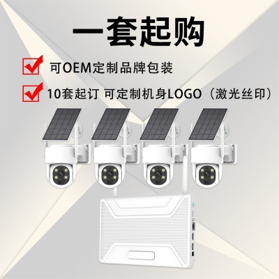 跨境批发太阳能监控套装户外家用电池低功耗无线摄像头监控器全套图4