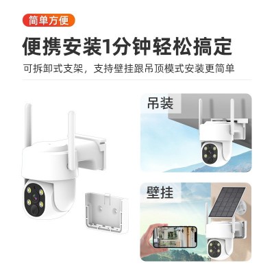 跨境批发太阳能监控套装户外家用电池低功耗无线摄像头监控器全套图2