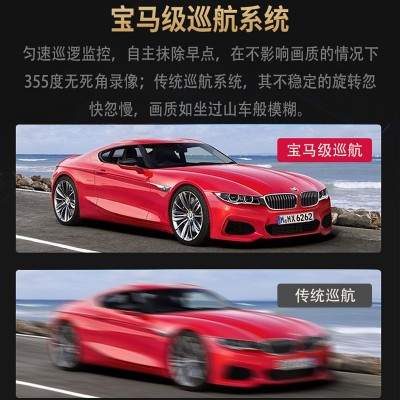 4g无线网络监控摄像头高清智能夜视家用室外无需网络家庭 红外探测图2