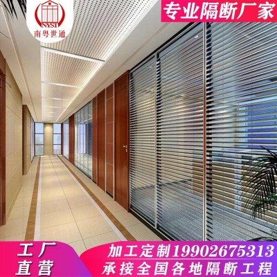广东省厂家批发办公室玻璃隔断双玻百叶隔断墙铝合金钢化玻璃隔断图2
