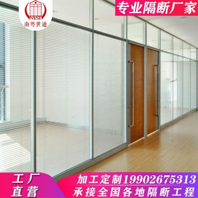 广东省厂家批发办公室玻璃隔断双玻百叶隔断墙铝合金钢化玻璃隔断图3
