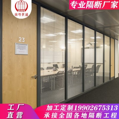 广东省厂家批发办公室玻璃隔断双玻百叶隔断墙铝合金钢化玻璃隔断图1