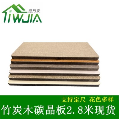 深圳东莞碳晶板现货竹木纤维集成墙板快装护墙板家装工装墙面装饰图2