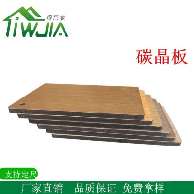 深圳东莞碳晶板现货竹木纤维集成墙板快装护墙板家装工装墙面装饰图4