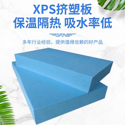 蓝色家装地暖xps挤塑板 保温隔热挤塑聚苯乙烯泡沫板高密度挤塑板图2