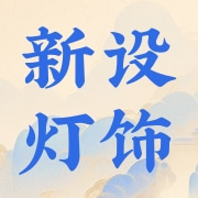 企业logo