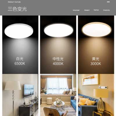 超薄简约卧室房间灯阳台过道走廊灯客厅灯圆形三防led吸顶灯家用图3