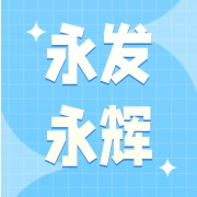 企业logo