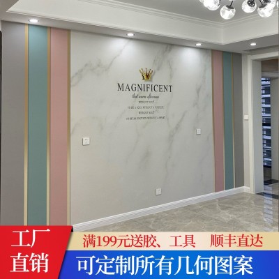 新款浮雕电视背景墙壁画自粘墙纸客厅壁布大理石网红直播背景壁纸图2
